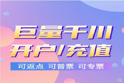 百度竞价开户攻略：新手必看教程